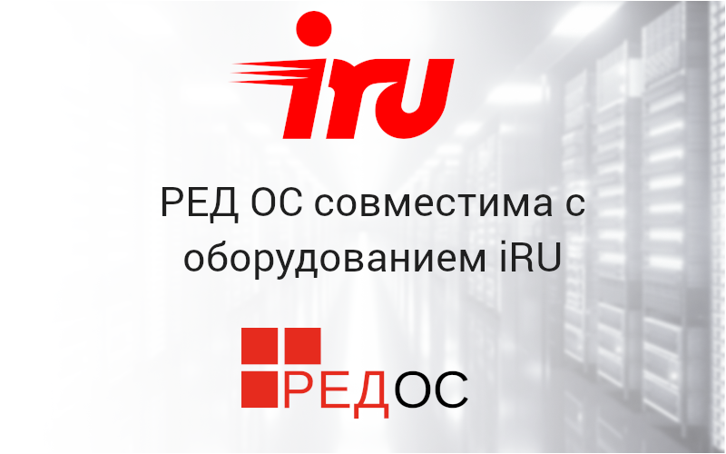 Red софт. Редсофт (Red os) лого. Ред ОС.